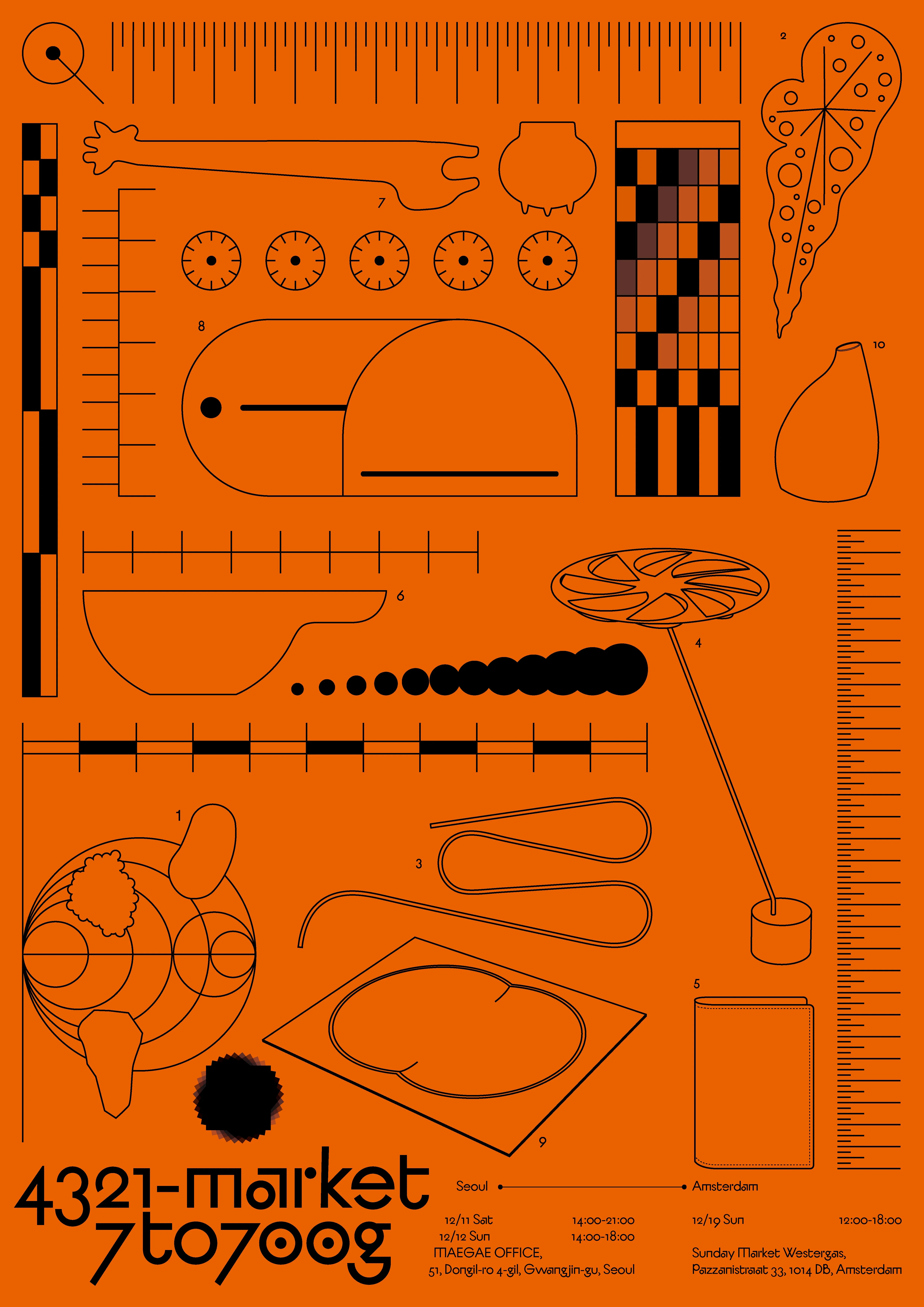2021 7 to 700g poster